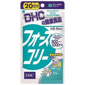 機能性表示食品】DHC ウエスト気になる 20日分（40粒） : ドラッグ