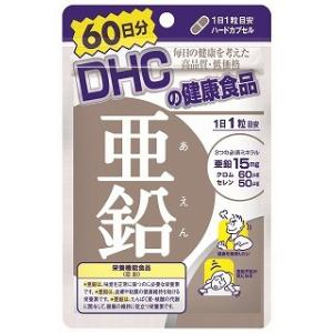 【3個セット】DHC 亜鉛 60粒(60日分)【メール便送料無料】