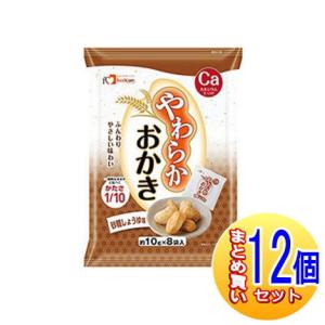 【ケース販売】やわらかおかき 砂糖しょうゆ味（12袋）【小型宅配便】｜y-koto