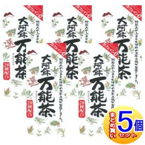 FFC パイロゲン 900ml 飲み比べ3種セット : BRハウス Yahoo!店 - 通販