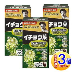 野口医学研究所 イチョウ葉＆DHA EPA 60錠 : ドラッグドットコム