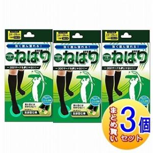 足のアシスト 外反母趾に優しい着圧ソックス M ブラック 1足入