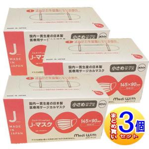 日本製】メディウィズ J−マスク 50枚 (ホワイト)（大人用ふつう