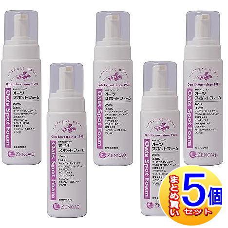 【5個セット】オーツスポットフォーム　２００ｍＬ【小型宅配便】