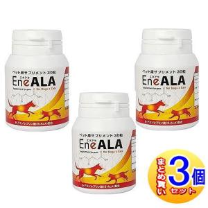 アイビタ Eye Vita1個 : ヤフウストア ケッセル - 通販 - Yahoo