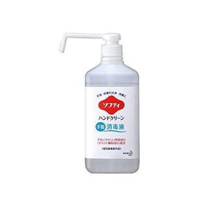 10個セット】【医薬部外品】手ピカジェル ホルダー付ピンク 箱入 60ml