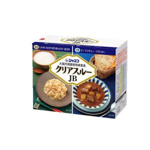 専用！健康食品2セット　C 大腸検査食】エニマクリンCS 2食セット 2019年6月リニューアル