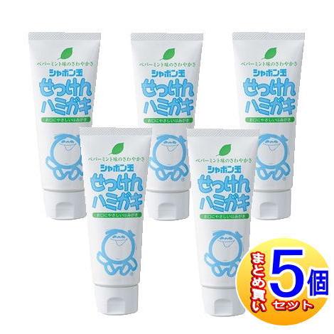 【5個セット】シャボン玉　せっけんハミガキ　140g【小型宅配便/5set】