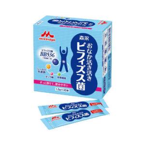 ビフィズス菌末BB536 ( 30本入×3セット(1本2g) ) 腸活 生きたまま大腸