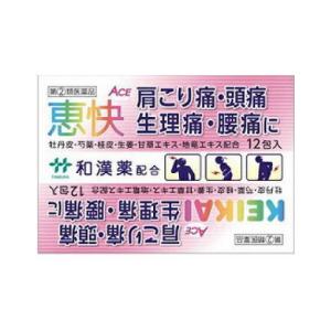 恵快ＡＣＥの商品画像