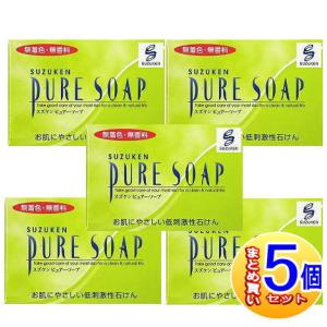 【激安！13個セット】スズケン　ピュアーソープ100g PURE SOAP SUZUKEN（スズケン） ピュアー・ソープ 100g : ドラッグ ヒーロー
