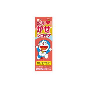オゾこどもかぜシロップの商品画像