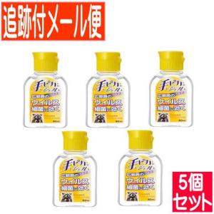 10個セット】【医薬部外品】手ピカジェル ホルダー付ピンク 箱入 60ml 
