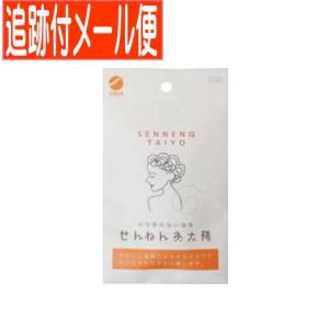 せんねん灸オフ 伊吹 ( 380点入 )/ せんねん灸 : 爽快ドラッグ - 通販