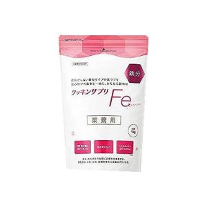 クッキングサプリFe 1kg