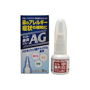 タイヨー鼻炎スプレーＡＧの商品画像