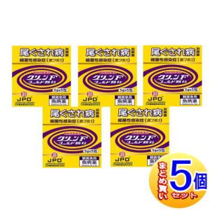 【5個セット】【動物用医薬品】グリーンＦゴールド 顆粒 5g×5包　鑑賞魚用魚病薬【小型宅配便】