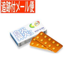 【メール便送料無料】【第2類医薬品】ポジナールM錠 20錠 ノーエチ薬品｜y-koto