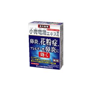 山本漢方小青竜湯エキス顆粒の商品画像