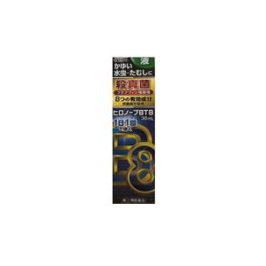 ヒロノーブＢＴ８液の商品画像
