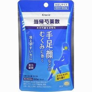 【第2類医薬品】クラシエ当帰芍薬散錠 60錠 【メール便送料無料】