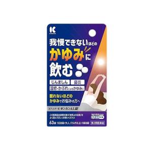 キンカンＡＬ錠の商品画像