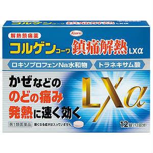 コルゲンコーワ鎮痛解熱ＬＸαの商品画像