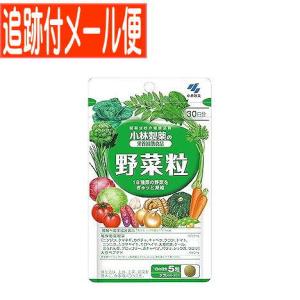 5個セット】ノコギリヤシEX（60粒）小林製薬サプリ【小型宅配便