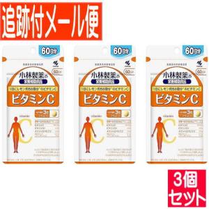 お値下げ！小林製薬✦ナットウキナーゼEX60粒✦９袋セット✦匿名配送 Amazon | 小林製薬の栄養補助食品 [ 公式 ] ナットウキナーゼ EX