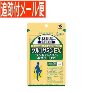 5個セット】グルコサミンコンドロイチン硫酸ヒアルロン酸240粒小林