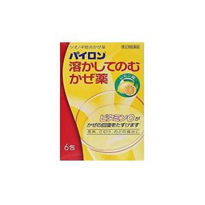 【第(2)類医薬品】パイロン溶かしてのむかぜ薬 6包｜y-koto