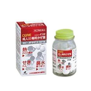 セピーＩＰかぜゴールド錠の商品画像
