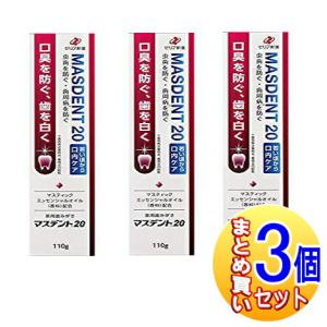 【医薬部外品/3個セット】ゼリア新薬 マスデント20 110g×3個 【小型宅配便】｜ドラッグドットコムネクスト