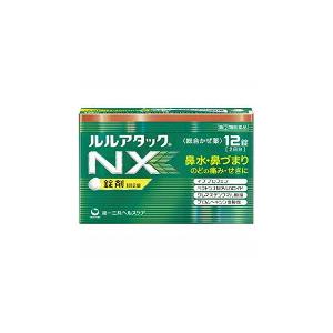 ルルアタックＮＸの商品画像