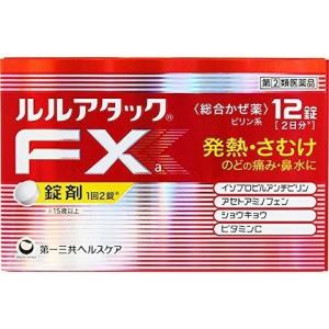 【メール便送料無料】【第（2）類医薬品】ルルアタックFxa　12錠　第一三共ヘルスケア｜y-koto