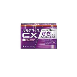 ルルアタックＣＸの商品画像