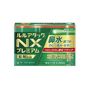 【第(2)類医薬品】ルルアタックNXプレミアム 12錠｜y-koto