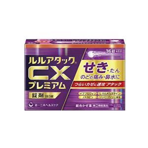 【第(2)類医薬品】ルルアタックCXプレミアム 36錠｜y-koto