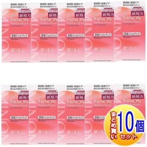 【10個セット】ミノン　アミノモイスト　ぷるぷるリペアジェルパック　60g【小型宅配便】