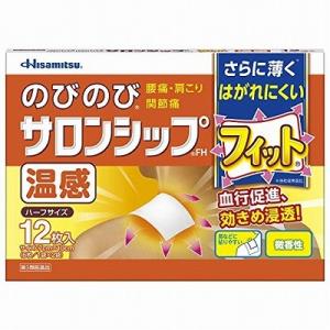 のびのびサロンシップＦＨの商品画像