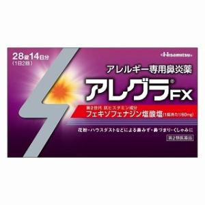 ３個セット/アレグラFX　28錠x3 アレルギー専用鼻炎薬　