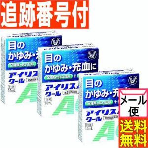 アイリスＡＧクールの商品画像