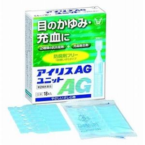 アイリスＡＧユニットの商品画像