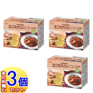 3個セット】【大腸検査食】エニマクリンeコロン 3食セット 2019年9月