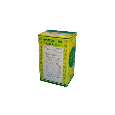 【第(2)類医薬品】三和生薬　サンワロンＤ顆粒（大防風湯）90包