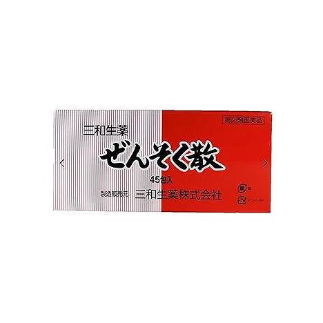 【第(2)類医薬品】三和生薬(サンワ漢方薬）　ぜんそく散　45包【sa】