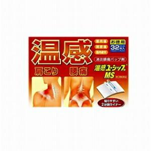 温感ユーシップＭＳの商品画像
