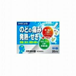 ハヤオキＩＢの商品画像
