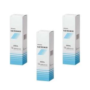 【3個セット】【動物用医薬品】ヒビクス軟膏 犬猫用 240ml 【小型宅配便】