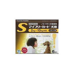 【動物用医薬品】マイフリーガード 犬用 S 2〜...の商品画像
